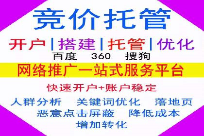 百度竞价推广公司案例：汽车行业营销策略