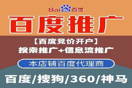 SEM代理如何助力企业品牌建设